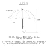 傘 レディース 大人 通販 長傘 58cm 晴雨兼用 かさ カサ 雨傘 日傘 一級遮光 UVカット99％ ジャンプ傘 ワンタッチ傘 ブラックコーティング傘 UPF50+ おしゃれ かわいい ブランド ATTAIN