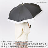 傘 レディース 大人 通販 長傘 58cm 晴雨兼用 かさ カサ 雨傘 日傘 一級遮光 UVカット99％ ジャンプ傘 ワンタッチ傘 ブラックコーティング傘 UPF50+ おしゃれ かわいい ブランド ATTAIN
