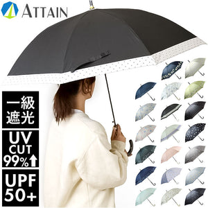 傘 レディース 大人 通販 長傘 58cm 晴雨兼用 かさ カサ 雨傘 日傘 一級遮光 UVカット99％ ジャンプ傘 ワンタッチ傘 ブラックコーティング傘 UPF50+ おしゃれ かわいい ブランド ATTAIN