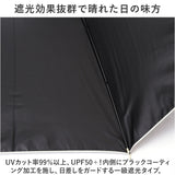 傘 レディース 大人 通販 長傘 58cm 晴雨兼用 かさ カサ 雨傘 日傘 一級遮光 UVカット99％ ジャンプ傘 ワンタッチ傘 ブラックコーティング傘 UPF50+ おしゃれ かわいい ブランド ATTAIN