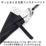 傘 レディース 大人 通販 長傘 58cm 晴雨兼用 かさ カサ 雨傘 日傘 一級遮光 UVカット99％ ジャンプ傘 ワンタッチ傘 ブラックコーティング傘 UPF50+ おしゃれ かわいい ブランド ATTAIN