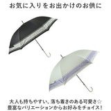 傘 レディース 大人 通販 長傘 58cm 晴雨兼用 かさ カサ 雨傘 日傘 一級遮光 UVカット99％ ジャンプ傘 ワンタッチ傘 ブラックコーティング傘 UPF50+ おしゃれ かわいい ブランド ATTAIN