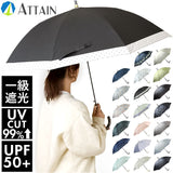 傘 レディース 大人 通販 長傘 58cm 晴雨兼用 かさ カサ 雨傘 日傘 一級遮光 UVカット99％ ジャンプ傘 ワンタッチ傘 ブラックコーティング傘 UPF50+ おしゃれ かわいい ブランド ATTAIN