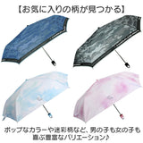折りたたみ傘 キッズ 通販 折り畳み傘 子供 折りたたみ 傘 晴雨兼用傘 日傘 兼用 カラビナ付き 子供用 子ども用 女の子 男の子 小学生 小学校 通学 55cm UVカット 強風対応 遮光 遮熱