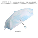 折りたたみ傘 キッズ 通販 折り畳み傘 子供 折りたたみ 傘 晴雨兼用傘 日傘 兼用 カラビナ付き 子供用 子ども用 女の子 男の子 小学生 小学校 通学 55cm UVカット 強風対応 遮光 遮熱