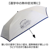 折りたたみ傘 キッズ 通販 折り畳み傘 子供 折りたたみ 傘 晴雨兼用傘 日傘 兼用 カラビナ付き 子供用 子ども用 女の子 男の子 小学生 小学校 通学 55cm UVカット 強風対応 遮光 遮熱