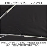 折りたたみ傘 キッズ 通販 折り畳み傘 子供 折りたたみ 傘 晴雨兼用傘 日傘 兼用 カラビナ付き 子供用 子ども用 女の子 男の子 小学生 小学校 通学 55cm UVカット 強風対応 遮光 遮熱