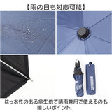 折りたたみ傘 キッズ 通販 折り畳み傘 子供 折りたたみ 傘 晴雨兼用傘 日傘 兼用 カラビナ付き 子供用 子ども用 女の子 男の子 小学生 小学校 通学 55cm UVカット 強風対応 遮光 遮熱