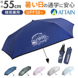 折りたたみ傘 キッズ 通販 折り畳み傘 子供 折りたたみ 傘 晴雨兼用傘 日傘 兼用 カラビナ付き 子供用 子ども用 女の子 男の子 小学生 小学校 通学 55cm UVカット 強風対応 遮光 遮熱