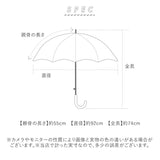 傘 55cm キッズ 男の子 通販 ジャンプ傘 キッズ傘 長傘 かさ 雨傘 日傘 UVカット 遮光 子供 男子 通学 登校 晴雨兼用傘 小学生 小学校高学年 置き傘 55センチ 55CM おしゃれ シンプル