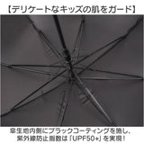 傘 55cm キッズ 男の子 通販 ジャンプ傘 キッズ傘 長傘 かさ 雨傘 日傘 UVカット 遮光 子供 男子 通学 登校 晴雨兼用傘 小学生 小学校高学年 置き傘 55センチ 55CM おしゃれ シンプル
