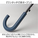 傘 55cm キッズ 男の子 通販 ジャンプ傘 キッズ傘 長傘 かさ 雨傘 日傘 UVカット 遮光 子供 男子 通学 登校 晴雨兼用傘 小学生 小学校高学年 置き傘 55センチ 55CM おしゃれ シンプル