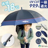 傘 55cm キッズ 男の子 通販 ジャンプ傘 キッズ傘 長傘 かさ 雨傘 日傘 UVカット 遮光 子供 男子 通学 登校 晴雨兼用傘 小学生 小学校高学年 置き傘 55センチ 55CM おしゃれ シンプル