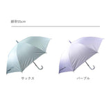 傘 子供用 ワンタッチ 通販 こども傘 小学生 キッズ 長傘 かさ 男の子 女の子 男子 女子 晴雨兼用 UVカット 99%以上 UPF50+ 遮光 通学 登校 雨晴兼用 ジャンプ ブラックコーティング 丈夫