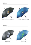傘 子供用 ワンタッチ 通販 こども傘 小学生 キッズ 長傘 かさ 男の子 女の子 男子 女子 晴雨兼用 UVカット 99%以上 UPF50+ 遮光 通学 登校 雨晴兼用 ジャンプ ブラックコーティング 丈夫