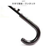 傘 子供用 ワンタッチ 通販 こども傘 小学生 キッズ 長傘 かさ 男の子 女の子 男子 女子 晴雨兼用 UVカット 99%以上 UPF50+ 遮光 通学 登校 雨晴兼用 ジャンプ ブラックコーティング 丈夫