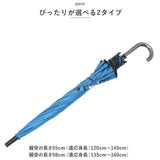 傘 子供用 ワンタッチ 通販 こども傘 小学生 キッズ 長傘 かさ 男の子 女の子 男子 女子 晴雨兼用 UVカット 99%以上 UPF50+ 遮光 通学 登校 雨晴兼用 ジャンプ ブラックコーティング 丈夫