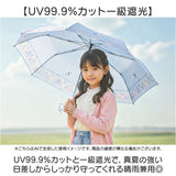 子供 傘 55cm 女の子 通販 折りたたみ傘 折り畳み傘 雨傘 日傘 UVカット 遮光 遮熱 かさ キッズ 女子 通学 登校 晴雨兼用傘 小学生 小学校高学年 55センチ 55CM かわいい おしゃれ