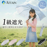 子供 傘 55cm 女の子 通販 折りたたみ傘 折り畳み傘 雨傘 日傘 UVカット 遮光 遮熱 かさ キッズ 女子 通学 登校 晴雨兼用傘 小学生 小学校高学年 55センチ 55CM かわいい おしゃれ