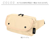 アネロ ボディバッグ anello ATM0613 通販 レイヤー ウエストバッグ ワンショルダー バッグ バック レディース メンズ ボディバック 斜めがけ 斜め掛け ショルダーバッグ ミニバッグ