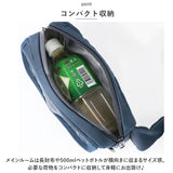 アネロ ボディバッグ anello ATM0613 通販 レイヤー ウエストバッグ ワンショルダー バッグ バック レディース メンズ ボディバック 斜めがけ 斜め掛け ショルダーバッグ ミニバッグ