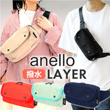 アネロ ボディバッグ anello ATM0613 通販 レイヤー ウエストバッグ ワンショルダー バッグ バック レディース メンズ ボディバック 斜めがけ 斜め掛け ショルダーバッグ ミニバッグ