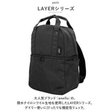 アネロ リュック anello ATM0615 通販 レイヤー 2層 バックパック リュックサック バッグ バック デイパック レディース メンズ ママリュック マザーズリュック 約 19L ブランド RAYER