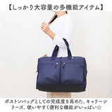 アネロ ボストン 2way ATM0951 通販 anello ボストンバッグ ボストンバック レディース メンズ 大容量 37L 旅行 きれいめ 修学旅行 高校生 男子 女子 軽量 軽い 撥水 ジム シューズ収納