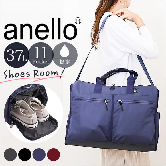 アネロ ボストン 2way ATM0951 通販 anello ボストンバッグ ボストンバック レディース メンズ 大容量 37L 旅行 きれいめ 修学旅行 高校生 男子 女子 軽量 軽い 撥水 ジム シューズ収納