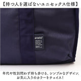 アネロ ボストン 2way ATM0952 通販 anello ボストンバッグ ボストンバック レディース メンズ 大容量 30L 旅行 きれいめ 修学旅行 高校生 男子 女子 軽量 軽い 撥水 ジム シューズ収納