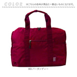 アネロ ボストン 2way ATM0952 通販 anello ボストンバッグ ボストンバック レディース メンズ 大容量 30L 旅行 きれいめ 修学旅行 高校生 男子 女子 軽量 軽い 撥水 ジム シューズ収納
