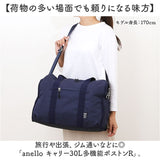 アネロ ボストン 2way ATM0952 通販 anello ボストンバッグ ボストンバック レディース メンズ 大容量 30L 旅行 きれいめ 修学旅行 高校生 男子 女子 軽量 軽い 撥水 ジム シューズ収納