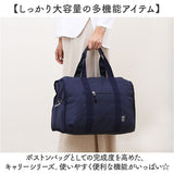 アネロ ボストン 2way ATM0952 通販 anello ボストンバッグ ボストンバック レディース メンズ 大容量 30L 旅行 きれいめ 修学旅行 高校生 男子 女子 軽量 軽い 撥水 ジム シューズ収納