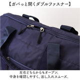 アネロ ボストン 2way ATM0952 通販 anello ボストンバッグ ボストンバック レディース メンズ 大容量 30L 旅行 きれいめ 修学旅行 高校生 男子 女子 軽量 軽い 撥水 ジム シューズ収納