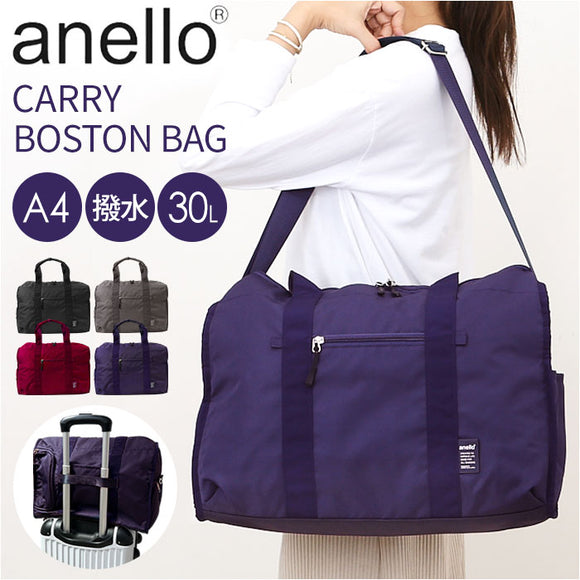 アネロ ボストン 2way ATM0952 通販 anello ボストンバッグ ボストンバック レディース メンズ 大容量 30L 旅行 きれいめ 修学旅行 高校生 男子 女子 軽量 軽い 撥水 ジム シューズ収納