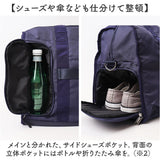 アネロ ボストン 2way ATM0952 通販 anello ボストンバッグ ボストンバック レディース メンズ 大容量 30L 旅行 きれいめ 修学旅行 高校生 男子 女子 軽量 軽い 撥水 ジム シューズ収納