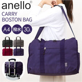 アネロ ボストン 2way ATM0952 通販 anello ボストンバッグ ボストンバック レディース メンズ 大容量 30L 旅行 きれいめ 修学旅行 高校生 男子 女子 軽量 軽い 撥水 ジム シューズ収納
