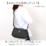 アネロ ショルダーバッグ anello ATM0961 通販 ショルダーバック 斜めがけバッグ ミニショルダーバッグ レディース 小さめ メンズ 斜めがけ 大人 軽量 軽い ナイロン 撥水 ファスナー付き