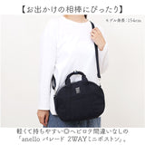 アネロ ショルダーバッグ anello ATM0963 通販 ショルダーバック 斜めがけバッグ ミニボストンバッグ レディース 小さめ メンズ 斜めがけ 大人 軽量 軽い ナイロン 撥水 ファスナー付き