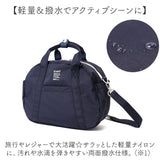 アネロ ショルダーバッグ anello ATM0963 通販 ショルダーバック 斜めがけバッグ ミニボストンバッグ レディース 小さめ メンズ 斜めがけ 大人 軽量 軽い ナイロン 撥水 ファスナー付き