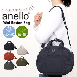 アネロ ショルダーバッグ anello ATM0963 通販 ショルダーバック 斜めがけバッグ ミニボストンバッグ レディース 小さめ メンズ 斜めがけ 大人 軽量 軽い ナイロン 撥水 ファスナー付き