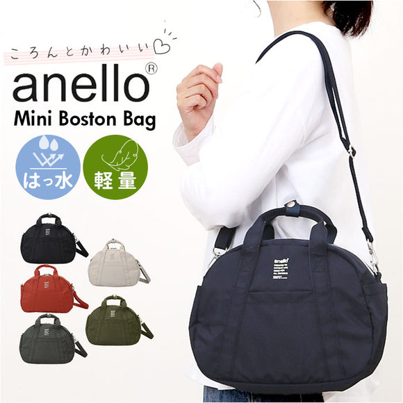 アネロ ショルダーバッグ anello ATM0963 通販 ショルダーバック 斜めがけバッグ ミニボストンバッグ レディース 小さめ メンズ 斜めがけ 大人 軽量 軽い ナイロン 撥水 ファスナー付き