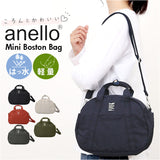 アネロ ショルダーバッグ anello ATM0963 通販 ショルダーバック 斜めがけバッグ ミニボストンバッグ レディース 小さめ メンズ 斜めがけ 大人 軽量 軽い ナイロン 撥水 ファスナー付き
