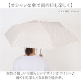 折りたたみ傘 レディース 55cm 通販 折り畳み傘 耐風傘 折りたたみ 傘 雨傘 かさ カサ 耐風 55センチ かわいい おしゃれ 大人 可愛い オシャレ 通勤 通学 女性用 女性 収納しやすい