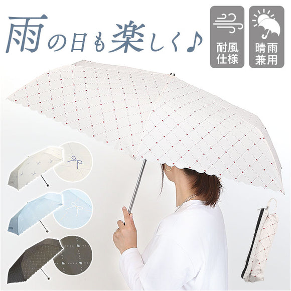折りたたみ傘 レディース 55cm 通販 折り畳み傘 耐風傘 折りたたみ 傘 雨傘 かさ カサ 耐風 55センチ かわいい おしゃれ 大人 可愛い オシャレ 通勤 通学 女性用 女性 収納しやすい