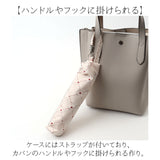 折りたたみ傘 レディース 55cm 通販 折り畳み傘 耐風傘 折りたたみ 傘 雨傘 かさ カサ 耐風 55センチ かわいい おしゃれ 大人 可愛い オシャレ 通勤 通学 女性用 女性 収納しやすい