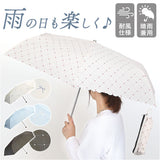 折りたたみ傘 レディース 55cm 通販 折り畳み傘 耐風傘 折りたたみ 傘 雨傘 かさ カサ 耐風 55センチ かわいい おしゃれ 大人 可愛い オシャレ 通勤 通学 女性用 女性 収納しやすい