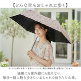 晴雨兼用折りたたみ傘 レディース 通販 強風対応 晴雨兼用傘 折り畳み傘 雨傘 日傘 傘 かさ 強風に強い 55cm 55センチ 手開き UVカット 一級遮光 遮熱 通学 通勤 置き傘 かわいい 花柄