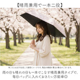 晴雨兼用折りたたみ傘 レディース 通販 強風対応 晴雨兼用傘 折り畳み傘 雨傘 日傘 傘 かさ 強風に強い 55cm 55センチ 手開き UVカット 一級遮光 遮熱 通学 通勤 置き傘 かわいい 花柄