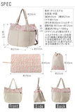 マルチバッグ マルチマット 巾着袋付き アットファースト At First  通販 レディース メンズ おしゃれ かわいい 大き目 大容量 大きい レジャー アウトドア トートバッグ トートバック